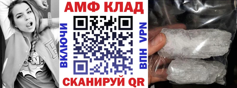ОМГ ОМГ сайт  Североморск  Amphetamine 98% 