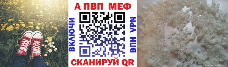 закладка  Североморск  Alfa_PVP Crystall 