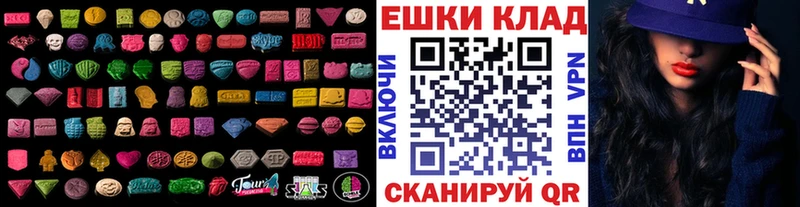 ЭКСТАЗИ 99%  Североморск 