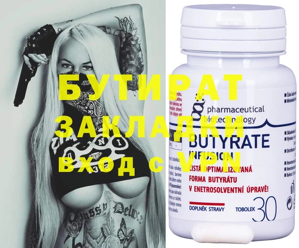гашиш Баксан