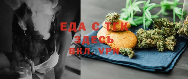 эйфоретик Балахна