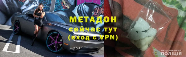 гашиш Баксан