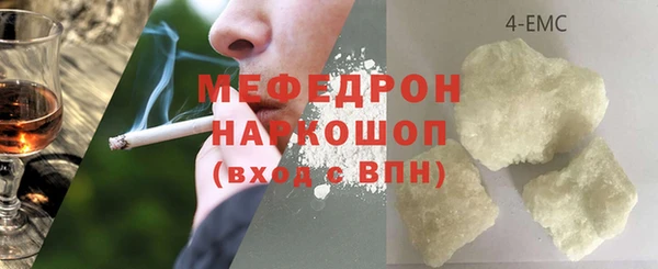 скорость mdpv Балабаново