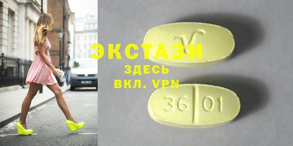 скорость mdpv Балабаново