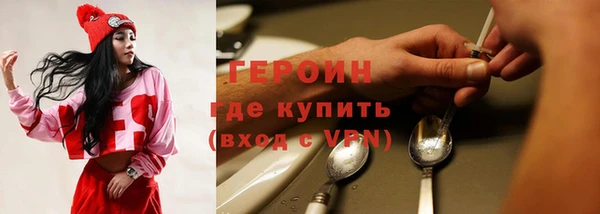 эйфоретик Балахна