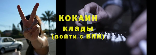 эйфоретик Балахна