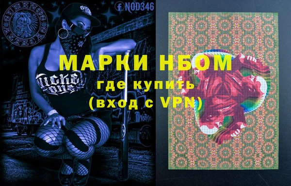 эйфоретик Балахна