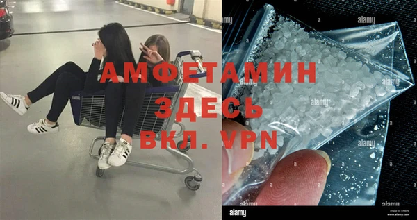 эйфоретик Балахна