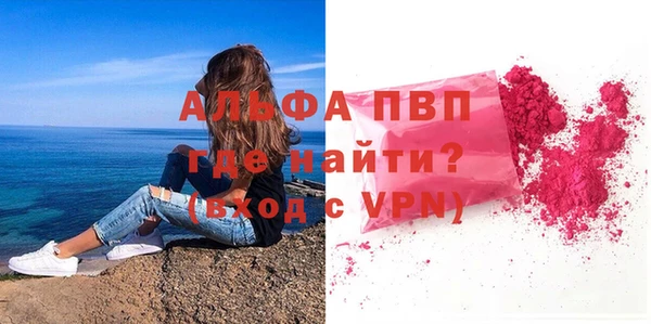 эйфоретик Балахна