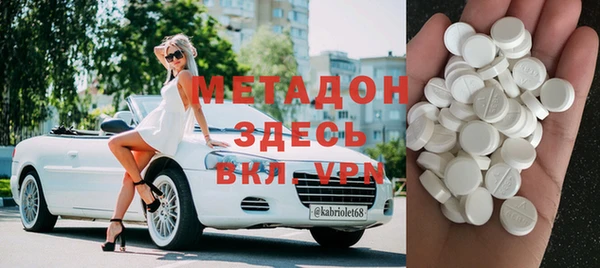 скорость mdpv Балабаново