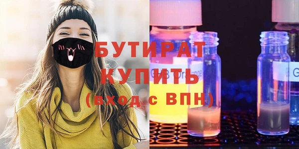 эйфоретик Балахна