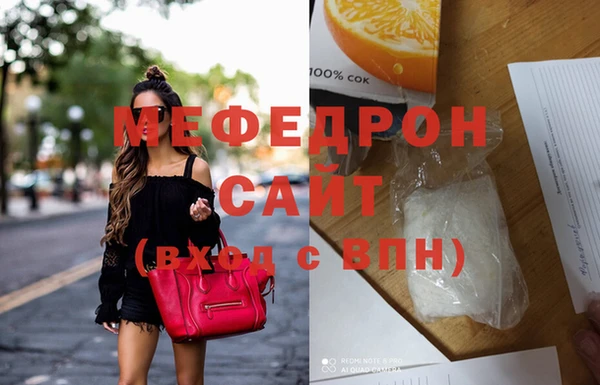 эйфоретик Балахна