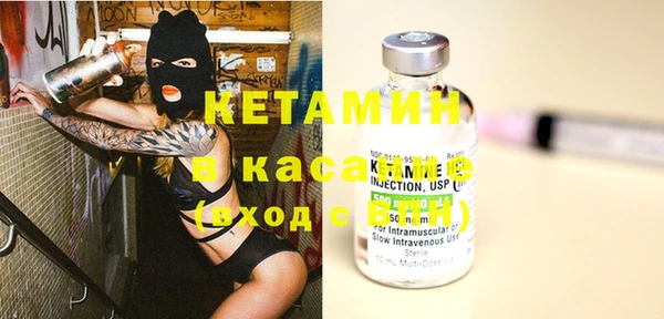 эйфоретик Балахна