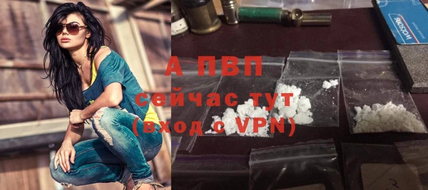 эйфоретик Балахна
