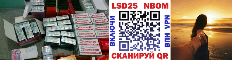 Лсд 25 экстази кислота  hydra ТОР  Североморск 