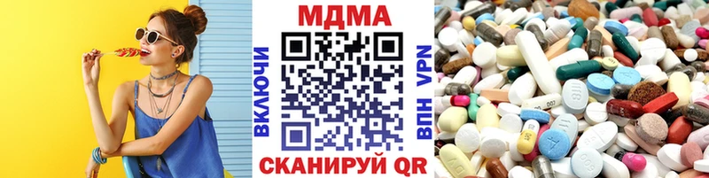 МДМА VHQ  Североморск 