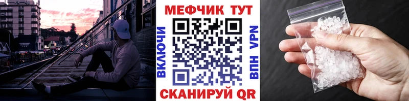 даркнет сайт  Североморск  hydra рабочий сайт  МЯУ-МЯУ мука 