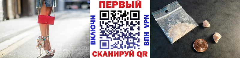 закладка  OMG онион  Метамфетамин витя  Североморск 