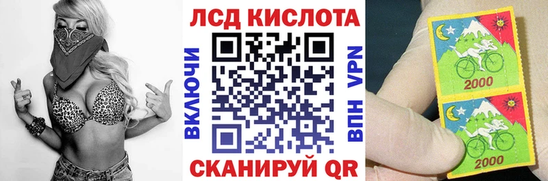 Марки 25I-NBOMe 1500мкг  наркота  Североморск 